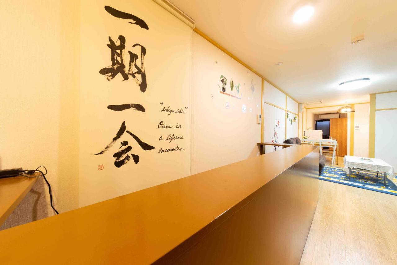 Kyorakuya Apartment Kyoto Ngoại thất bức ảnh